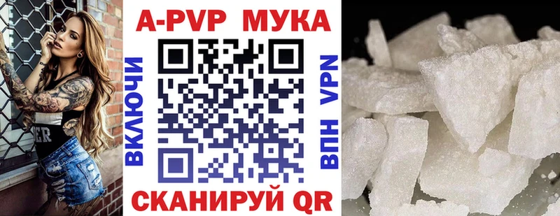 хочу наркоту  Шахунья  A-PVP кристаллы 