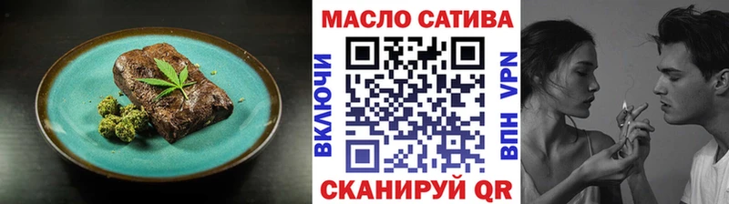 Cannafood марихуана  где продают наркотики  Шахунья 