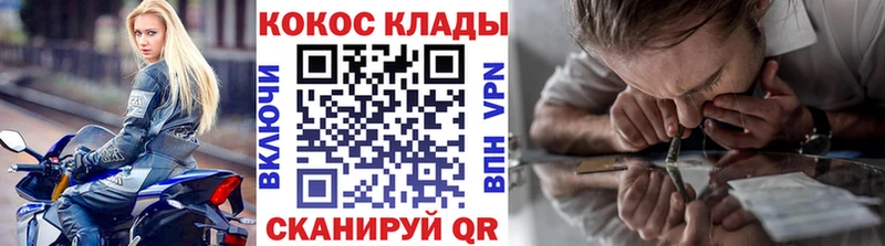 COCAIN FishScale  Шахунья 