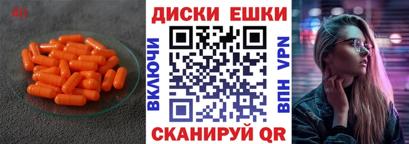 Экстази 250 мг  Шахунья 