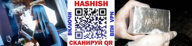 Гашиш VHQ  kraken зеркало  Шахунья  купить  цена 