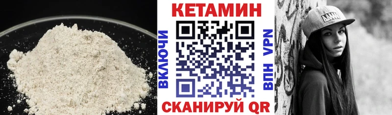 купить  цена  Шахунья  КЕТАМИН ketamine 