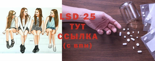 соль курить ск Абдулино