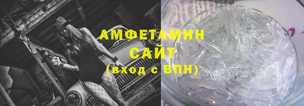 соль курить ск Абдулино