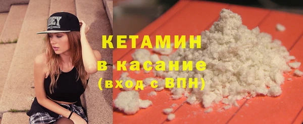соль курить ск Абдулино
