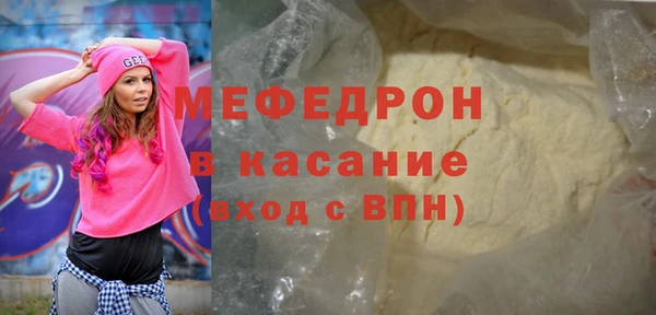 соль курить ск Абдулино