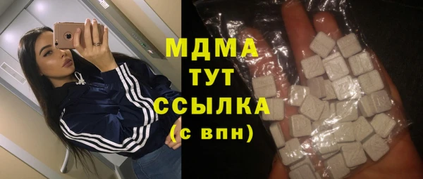 дистиллят марихуана Абинск