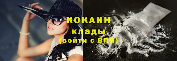 не бодяженный Абаза