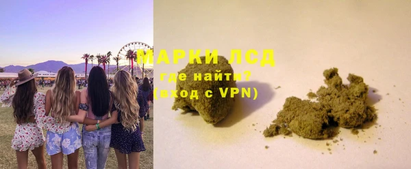 дистиллят марихуана Абинск