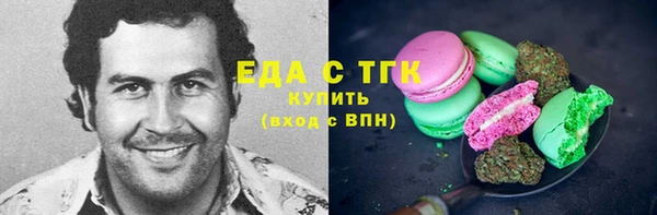 соль курить ск Абдулино