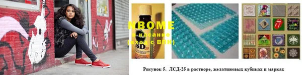 соль курить ск Абдулино