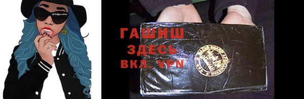 дистиллят марихуана Абинск