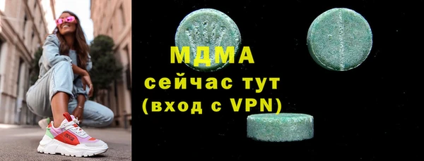 не бодяженный Абаза