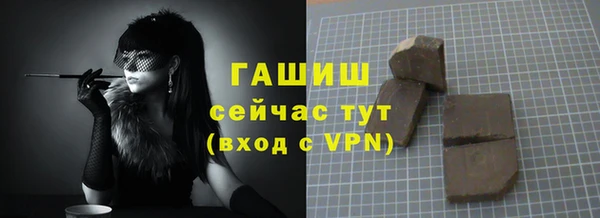 не бодяженный Абаза