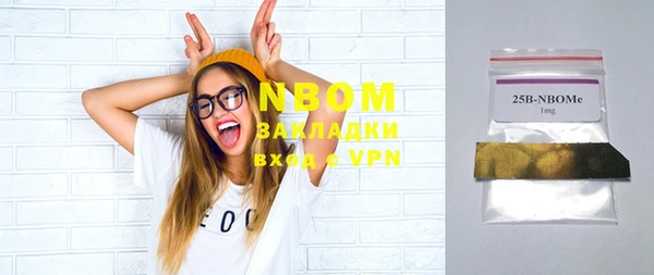 не бодяженный Абаза
