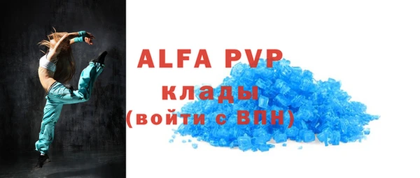 не бодяженный Абаза