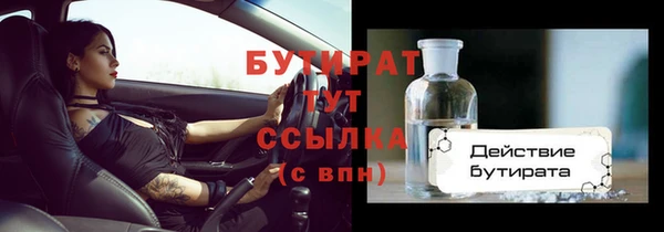 соль курить ск Абдулино