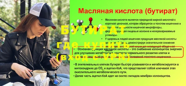 не бодяженный Абаза