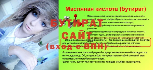 дистиллят марихуана Абинск