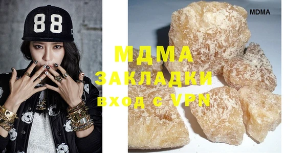 дистиллят марихуана Абинск