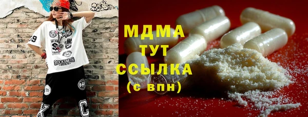 соль курить ск Абдулино