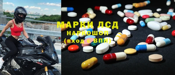 соль курить ск Абдулино