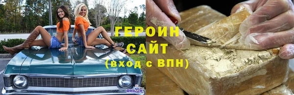 дистиллят марихуана Абинск