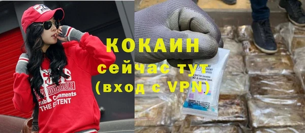 соль курить ск Абдулино
