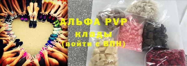 не бодяженный Абаза