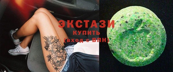 не бодяженный Абаза