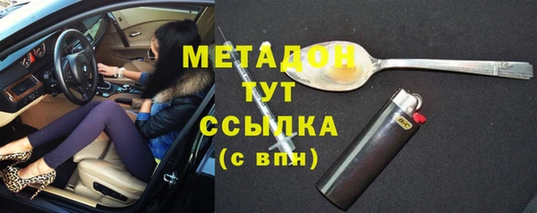 соль курить ск Абдулино