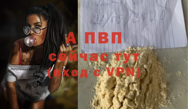 не бодяженный Абаза