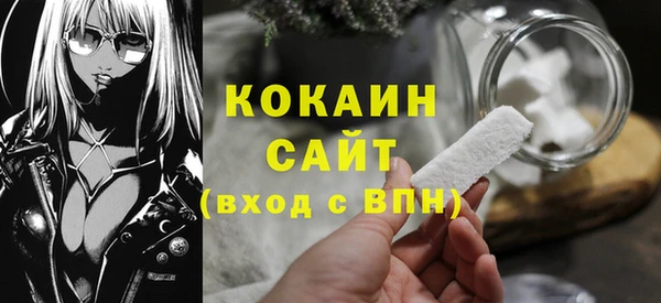 соль курить ск Абдулино