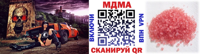 сколько стоит Шахунья OMG онион МДМА VHQ