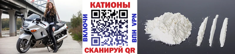 купить наркоту  Шахунья  МЯУ-МЯУ мука 