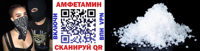 цена наркотик  Шахунья  МЕТАМФЕТАМИН винт 
