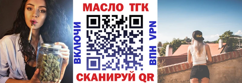 kraken вход  Шахунья  ТГК вейп  продажа наркотиков 