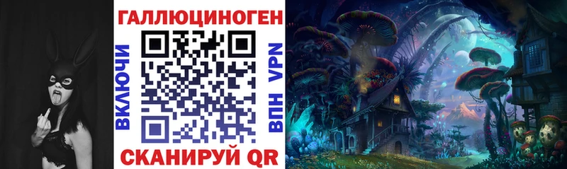 Псилоцибиновые грибы GOLDEN TEACHER Шахунья